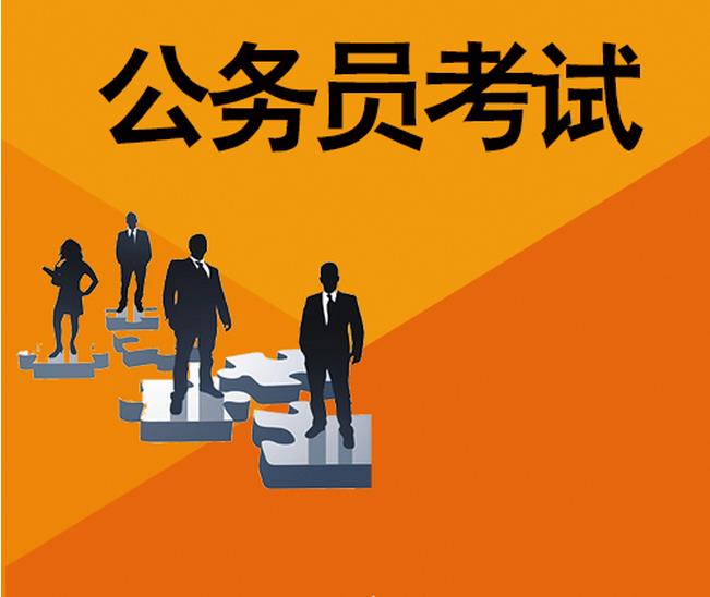 2020國家公務(wù)員考試面試熱點：普及垃圾分類知識